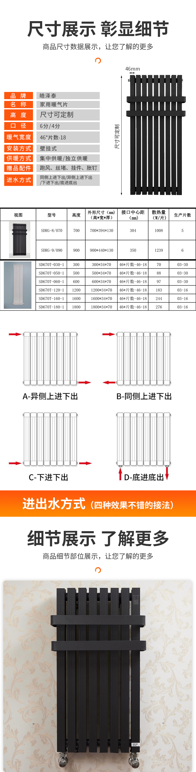 钛镁铝合金散热器