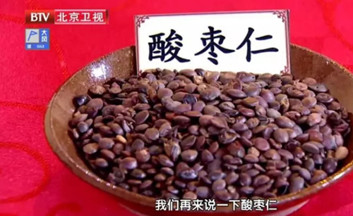 褪黑素