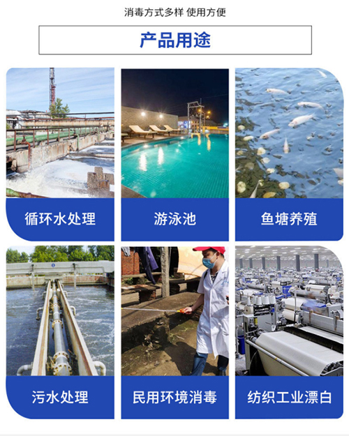 三氯异氰尿酸