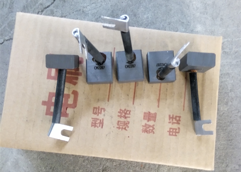 电动汽车专用材质碳刷