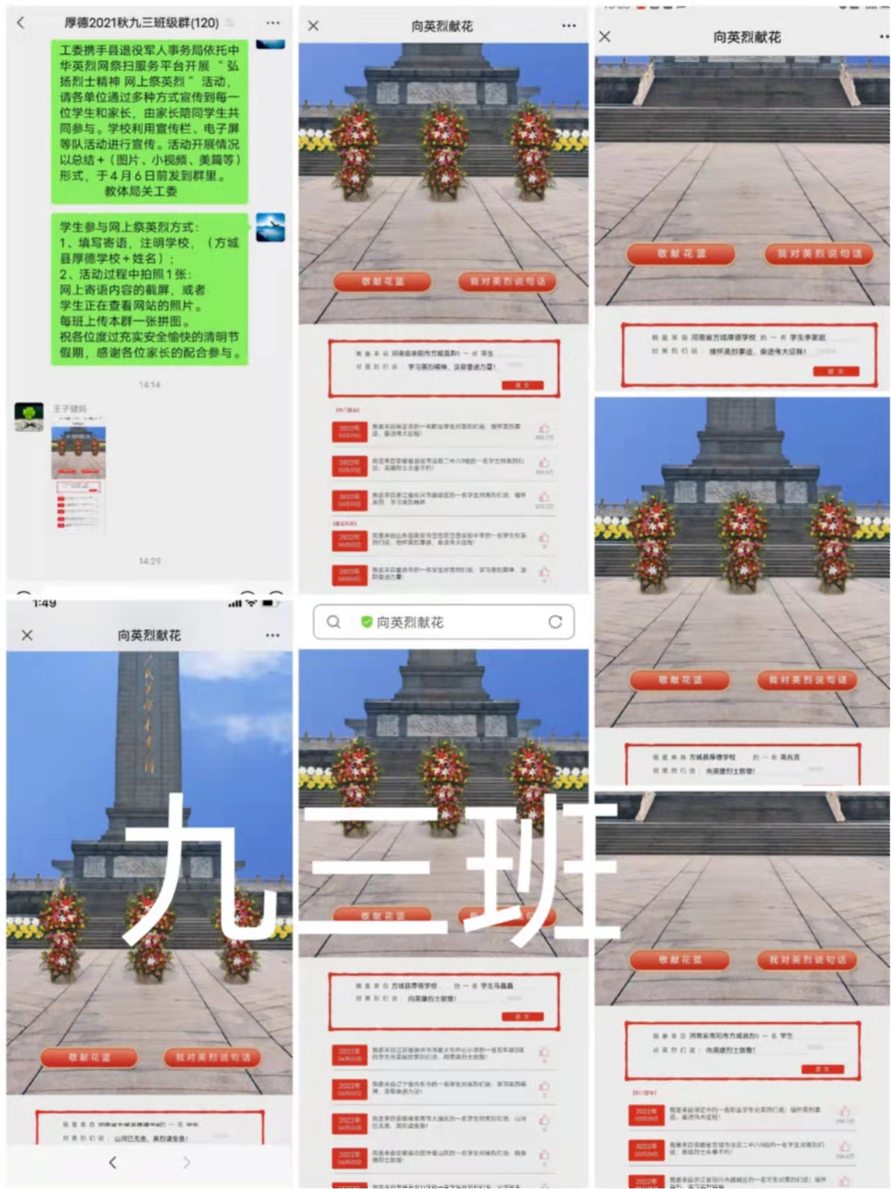 厚德