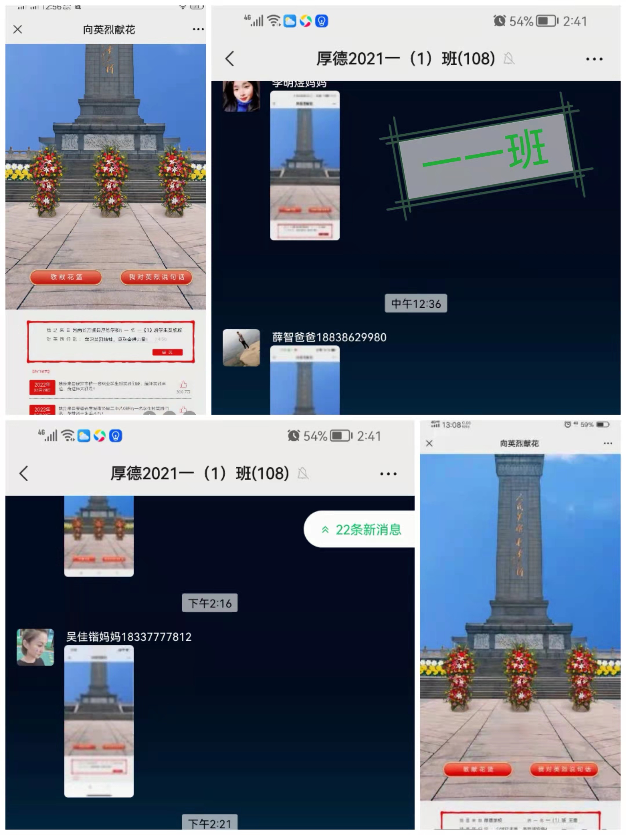 厚德