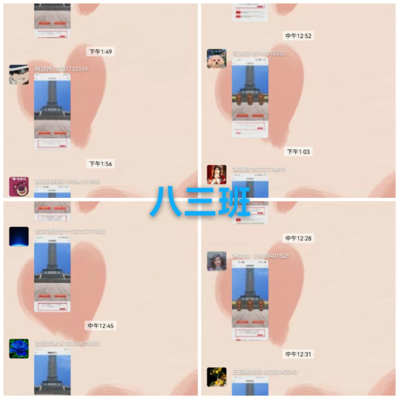 厚德