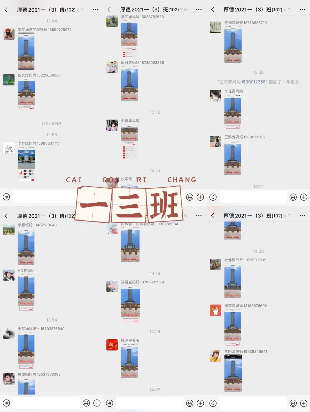 厚德