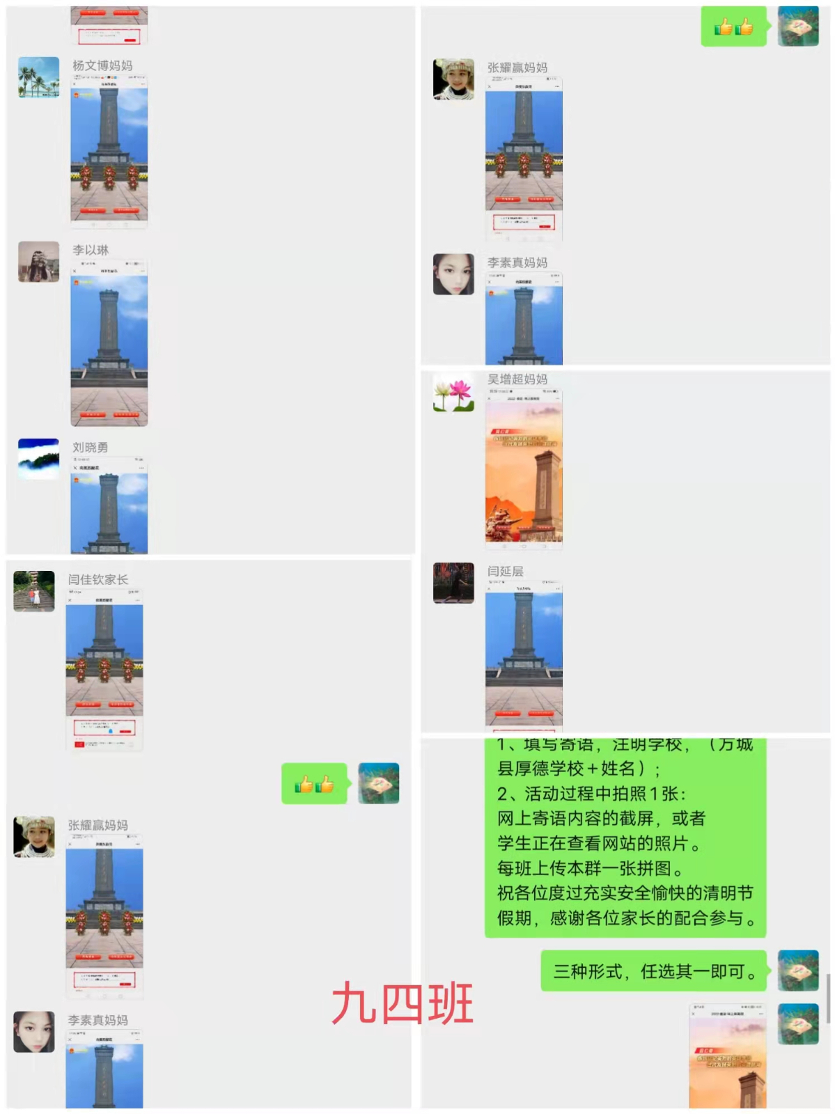 厚德