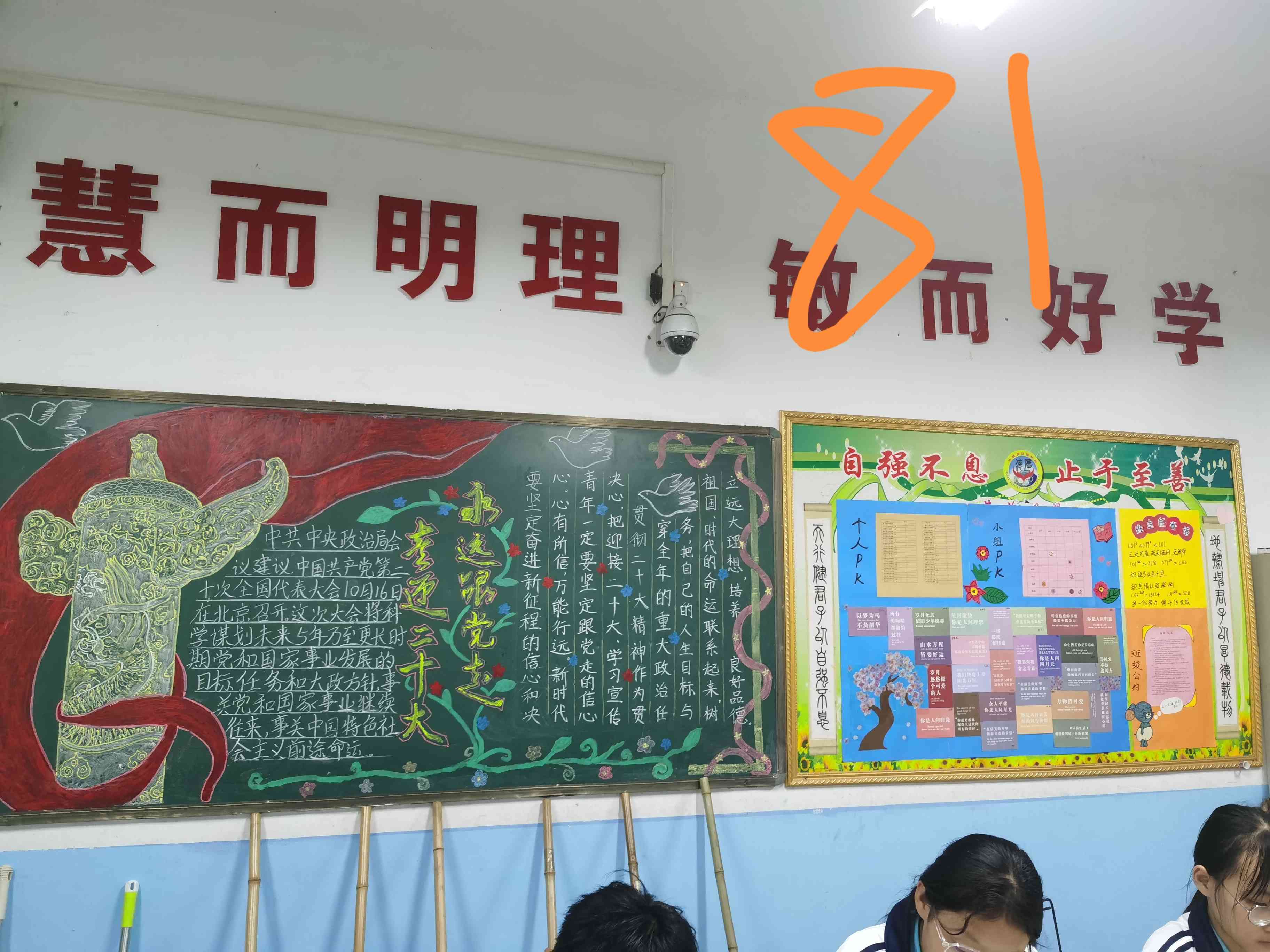 华诞