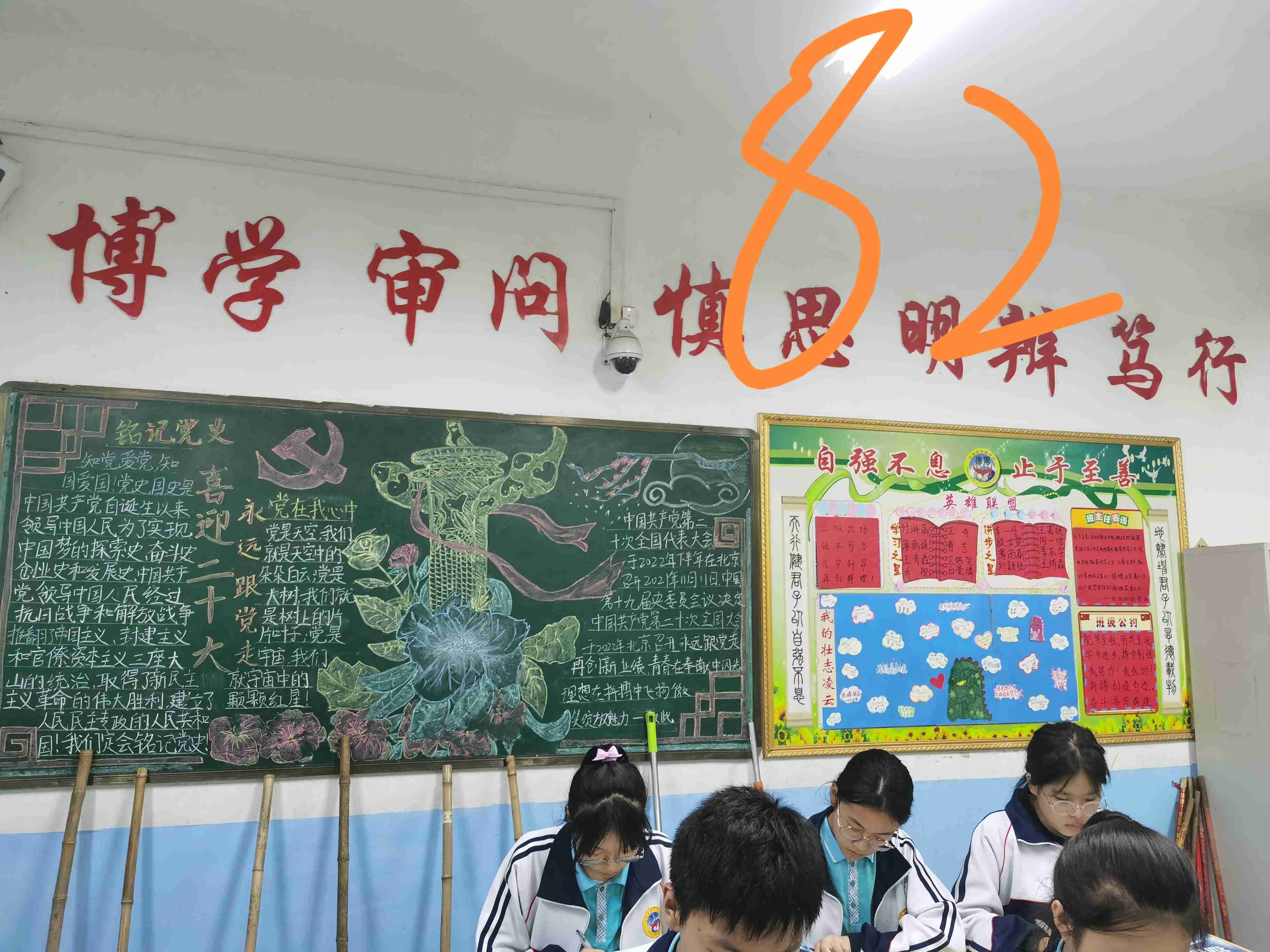 华诞