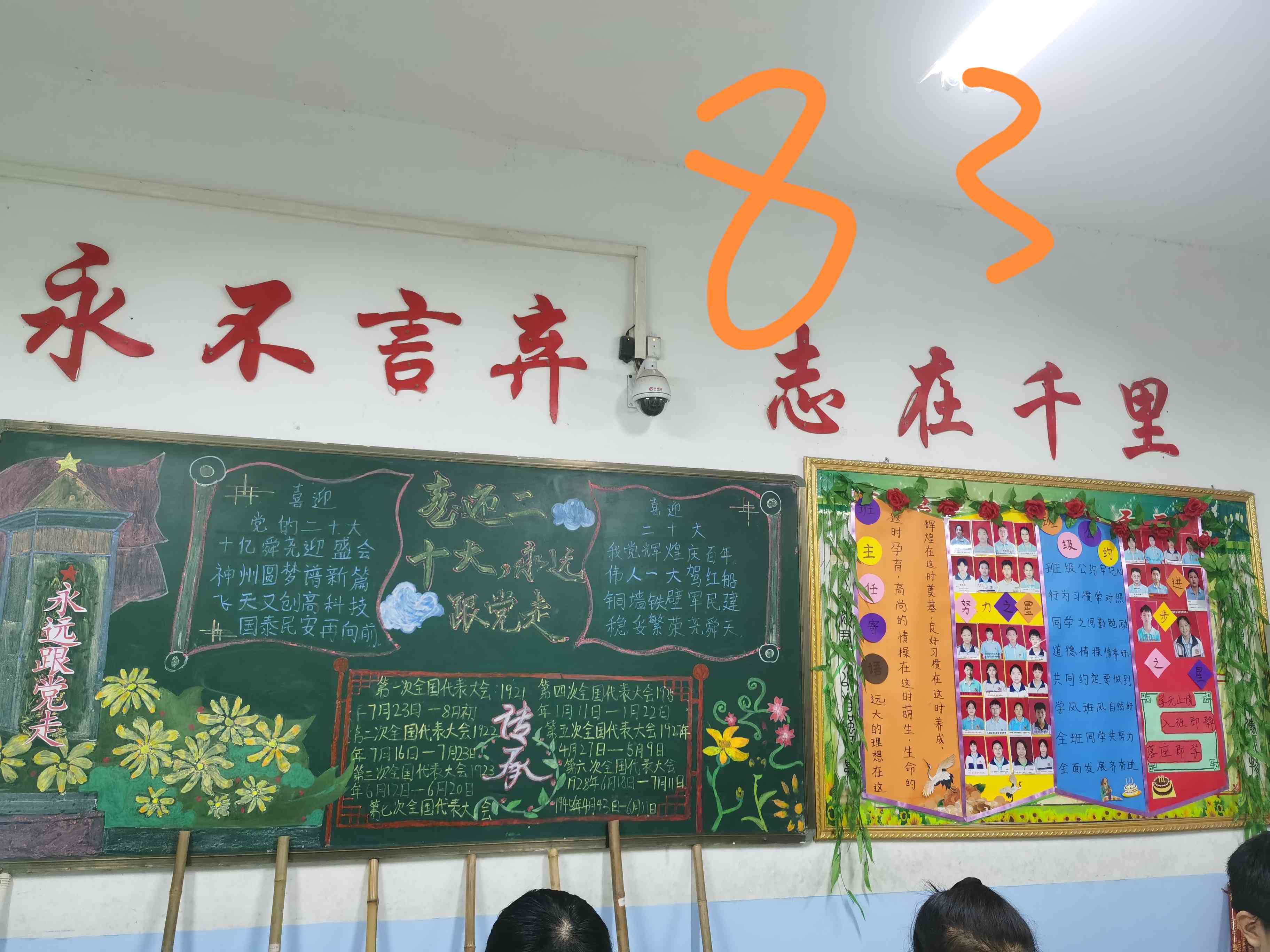 华诞