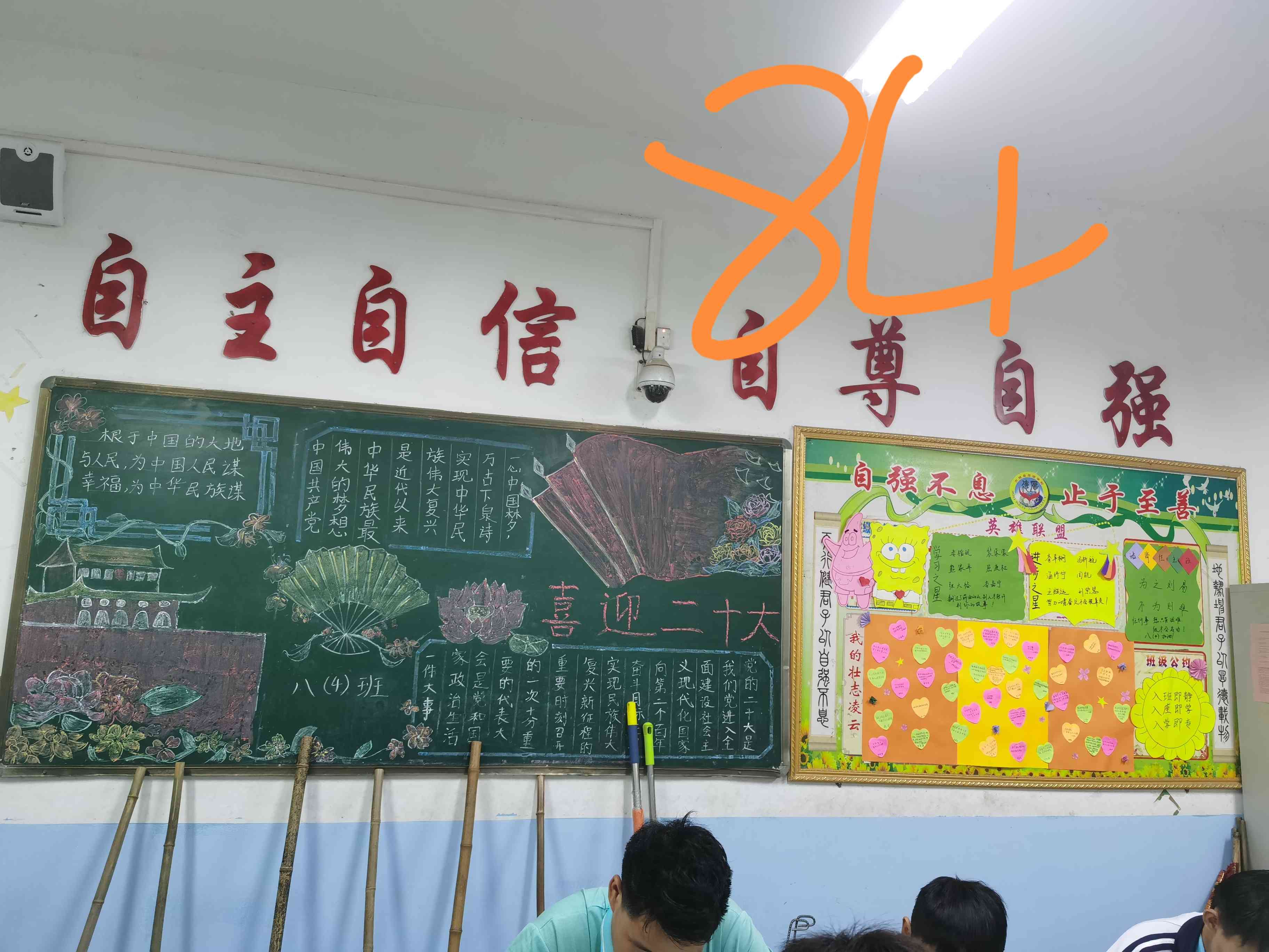 华诞