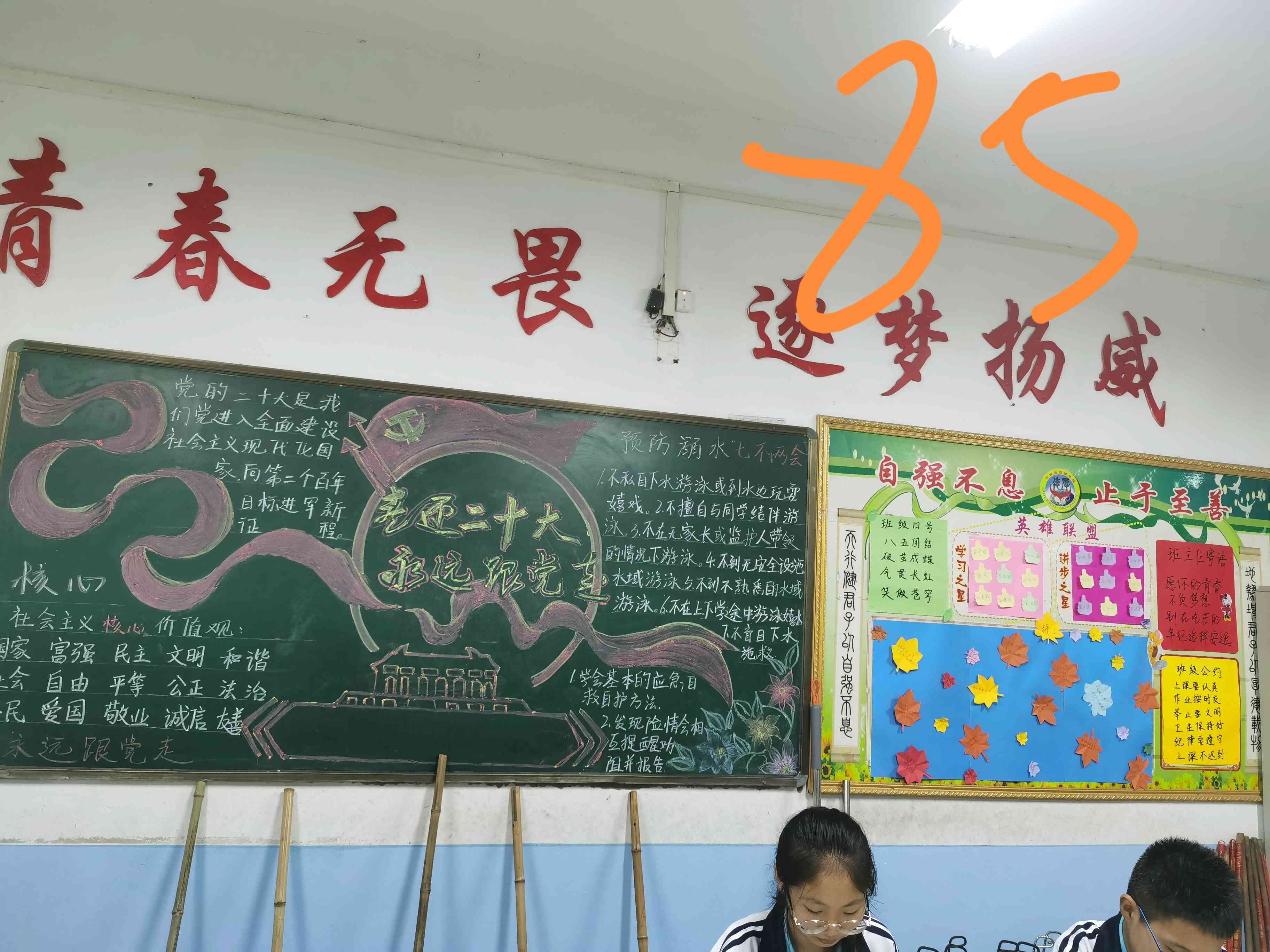 华诞
