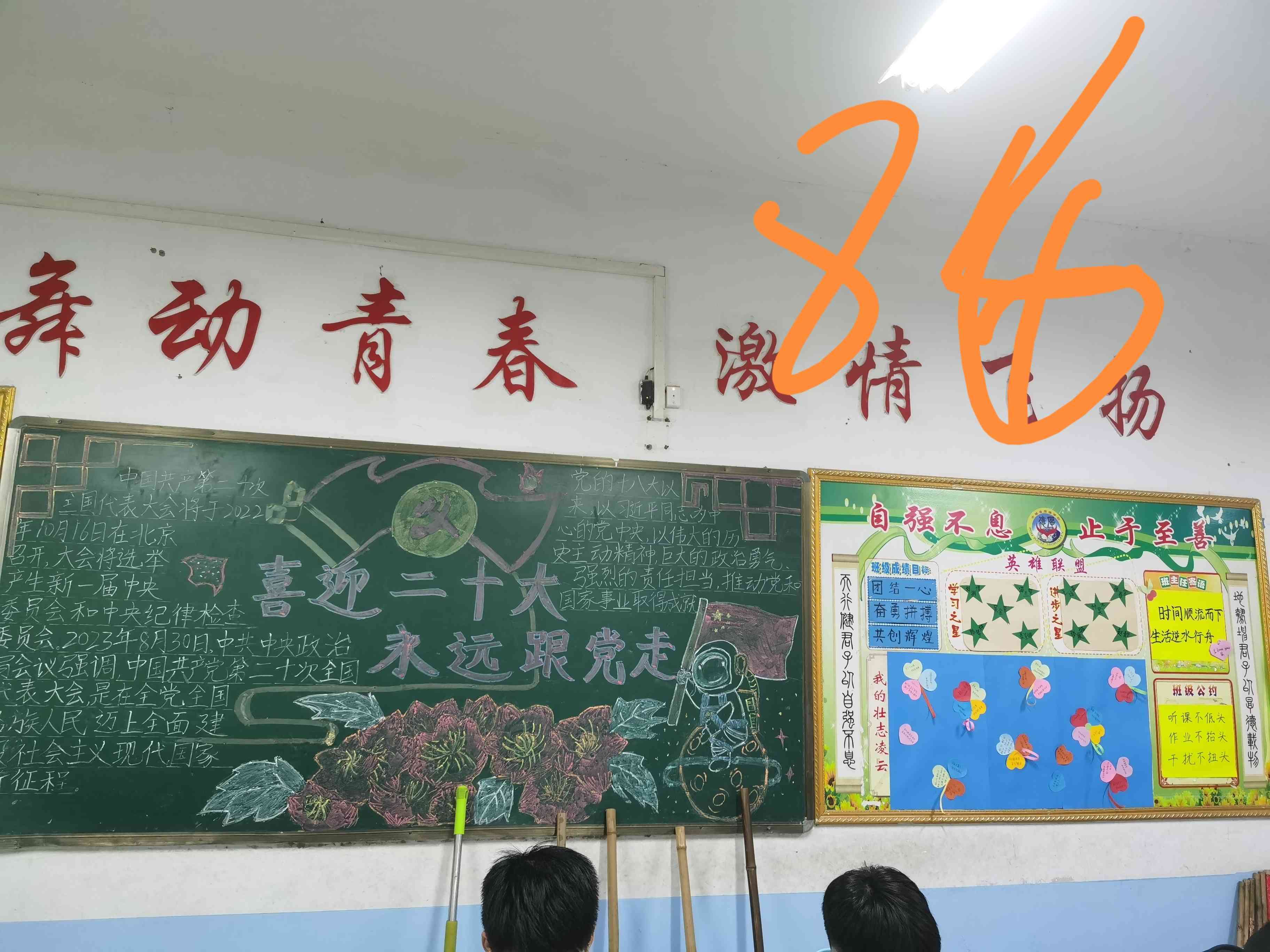华诞