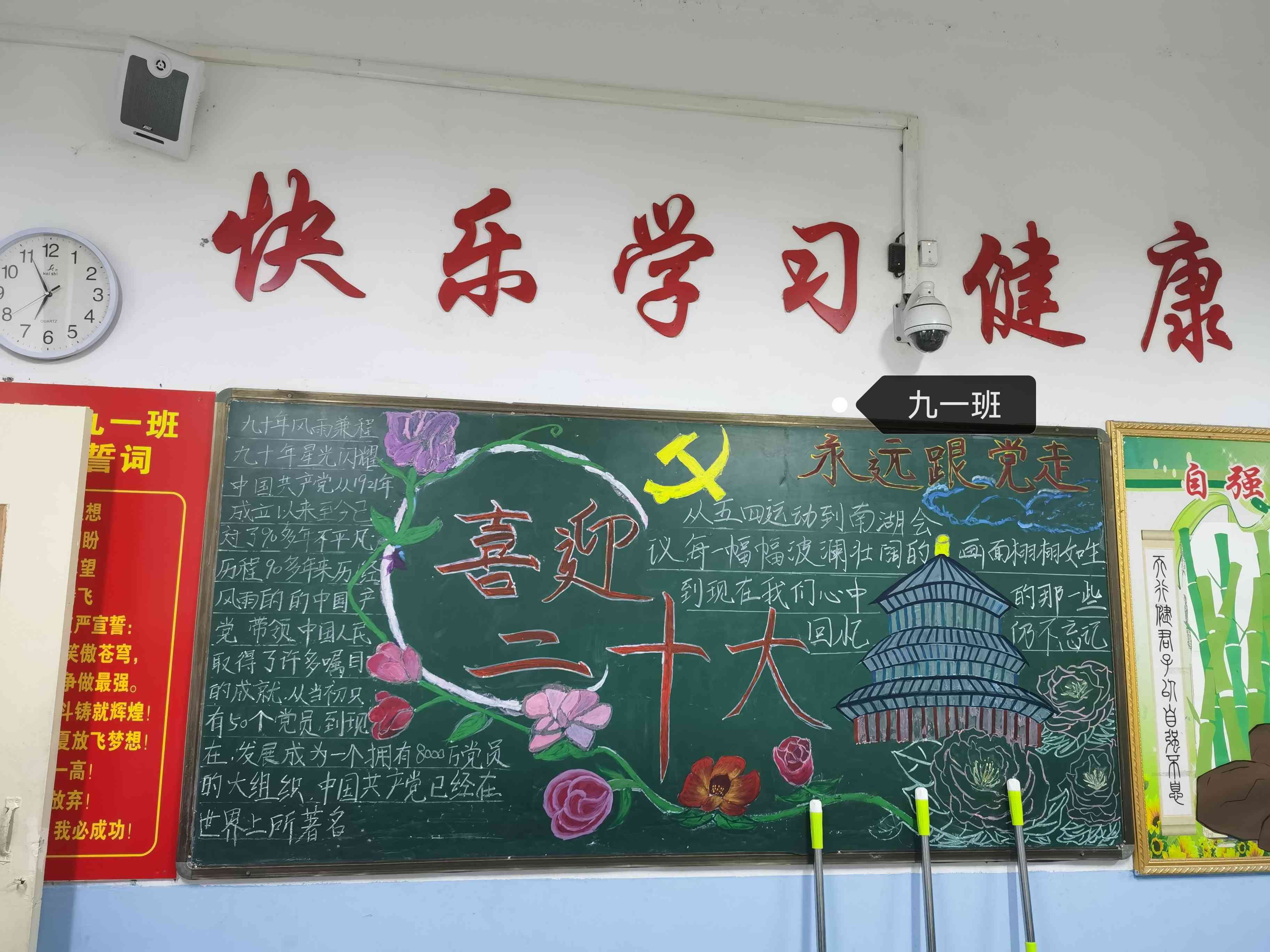华诞
