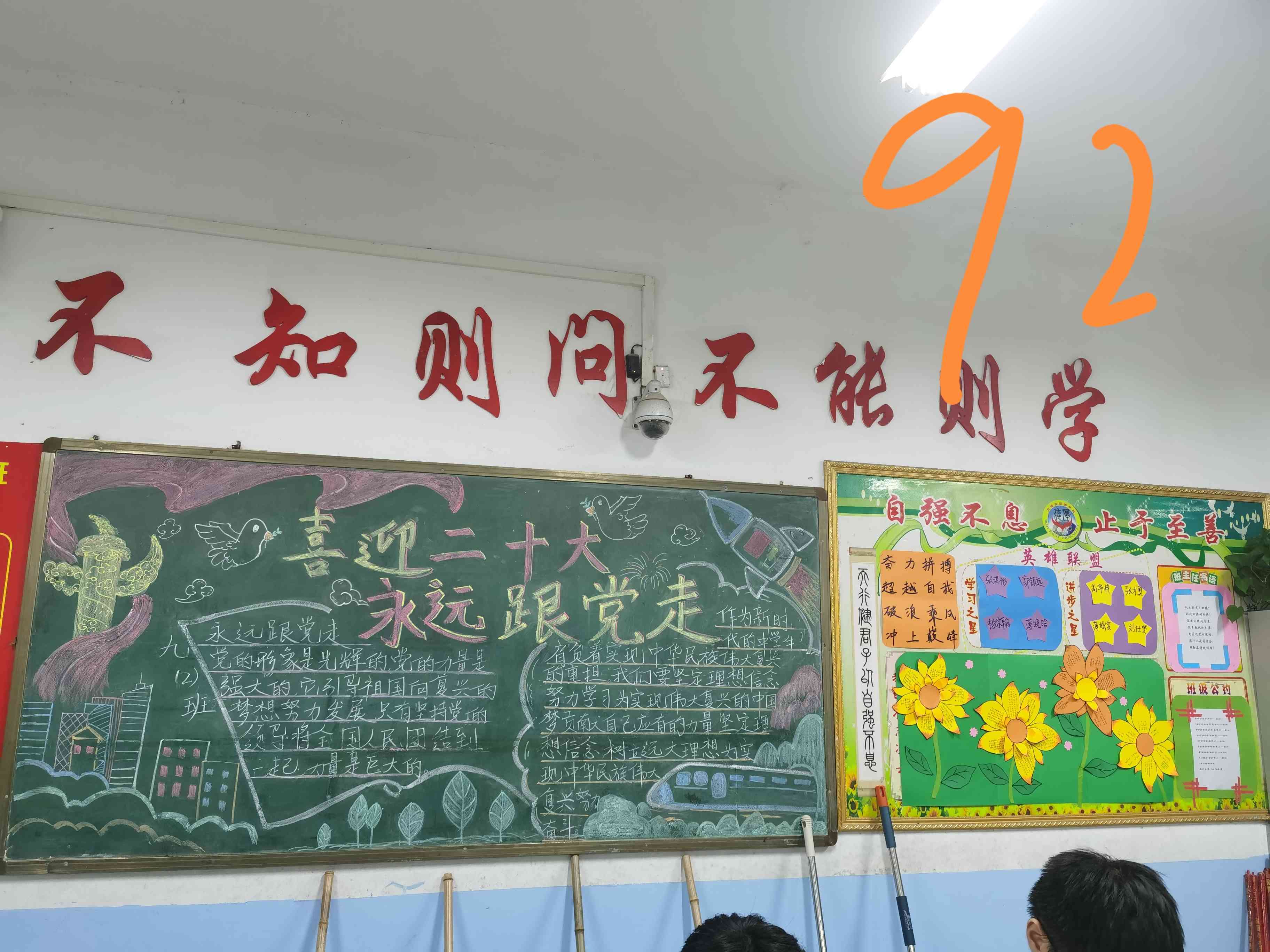 华诞
