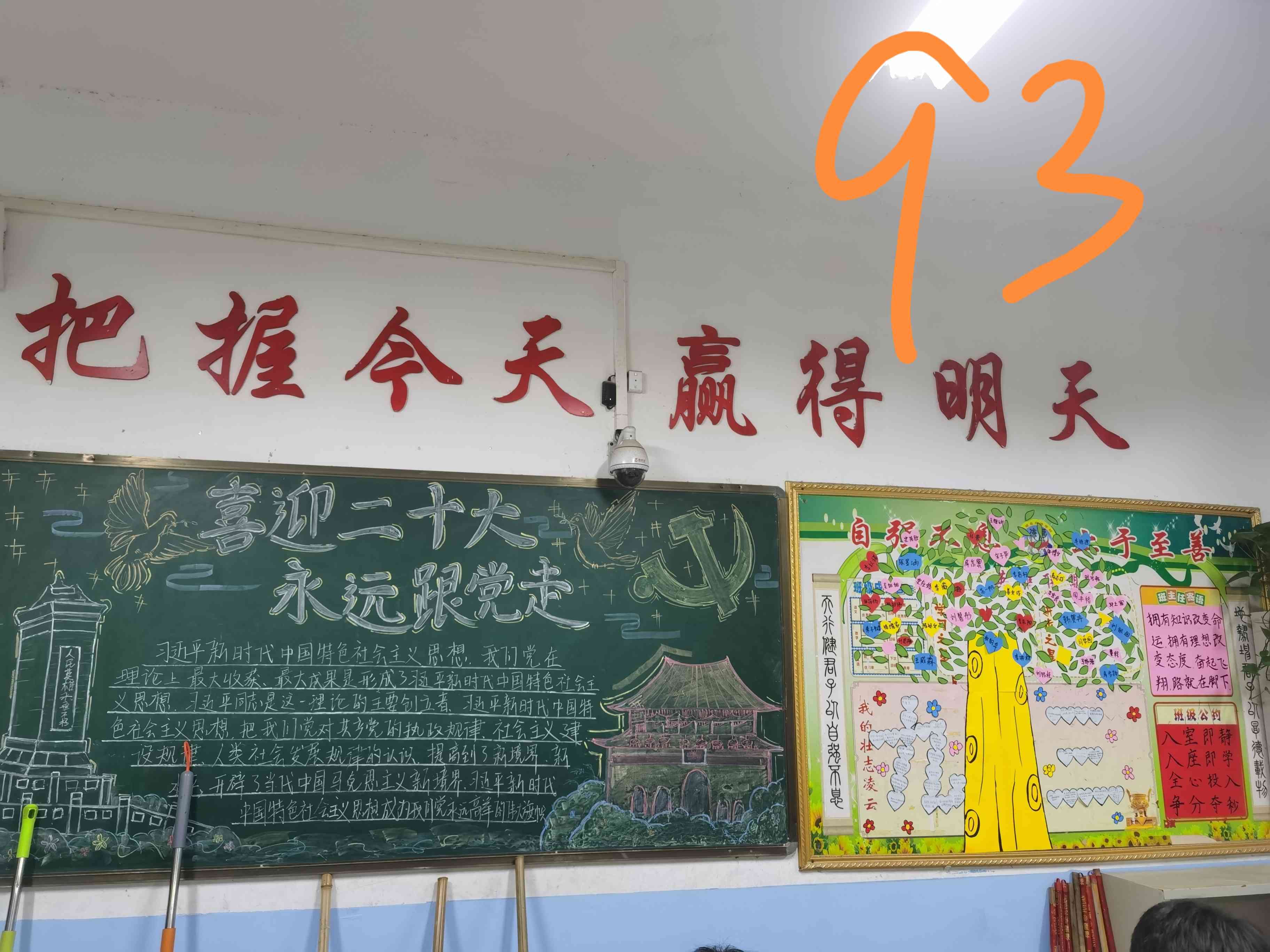 华诞