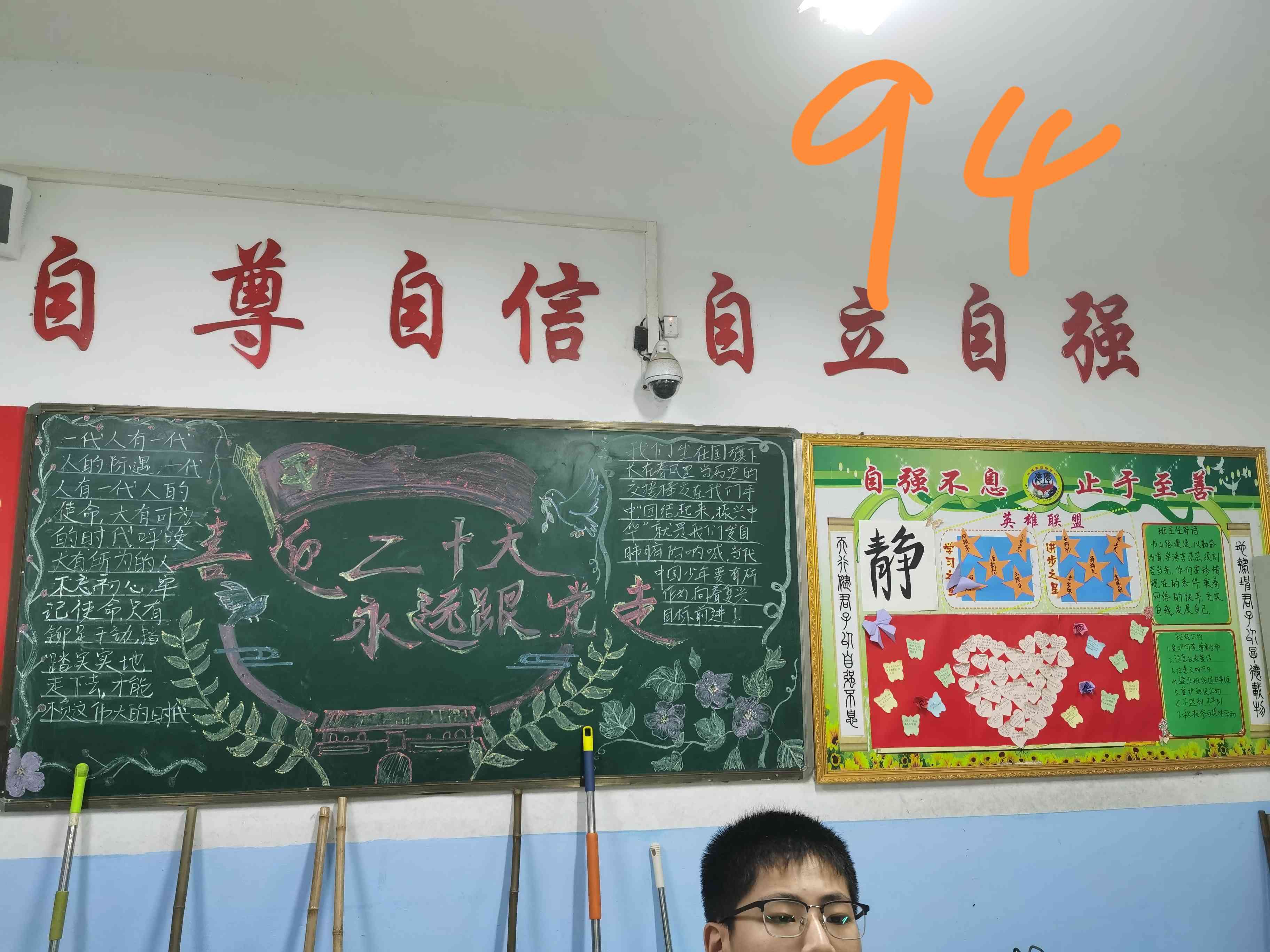 华诞