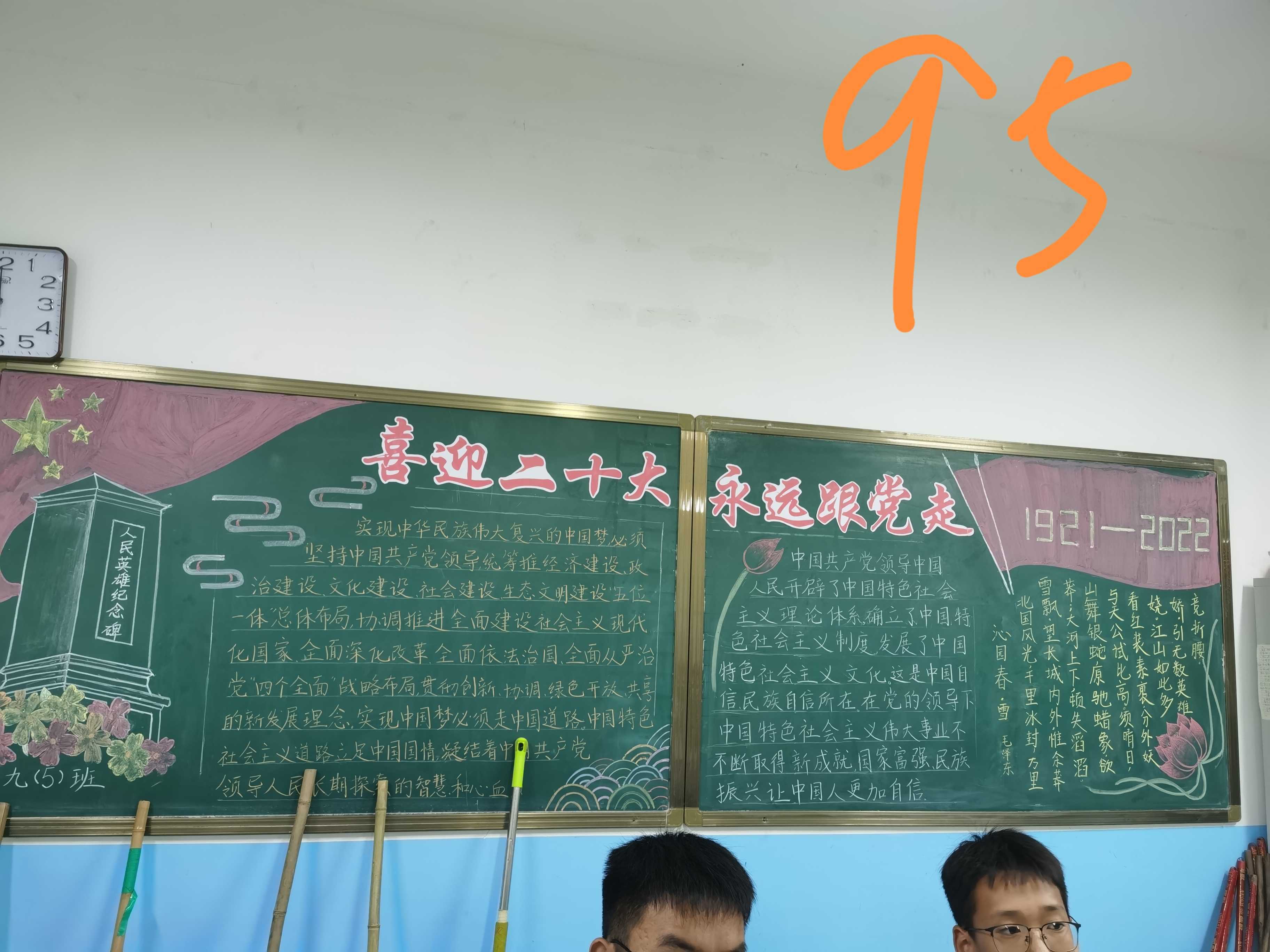 华诞