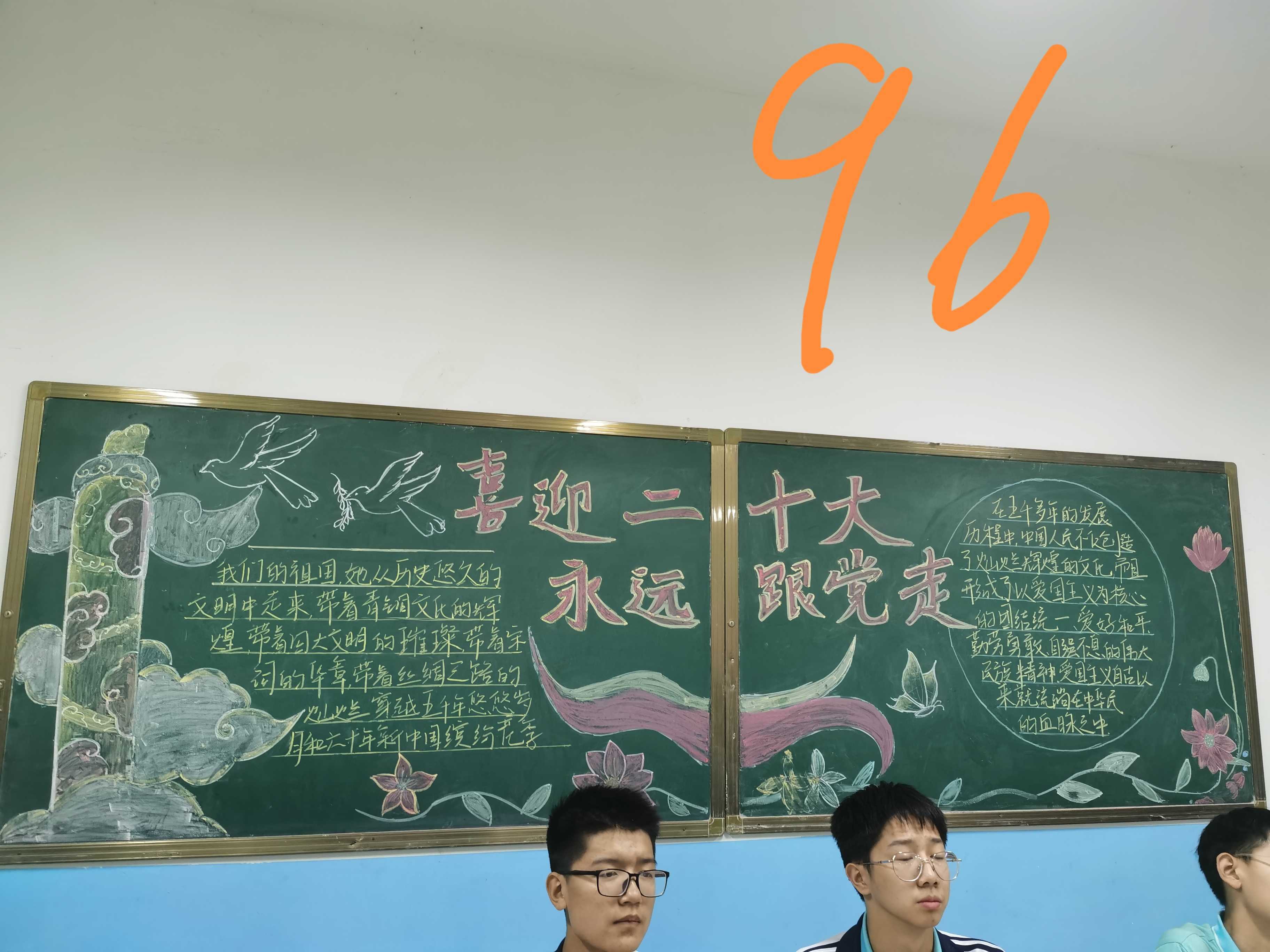 华诞