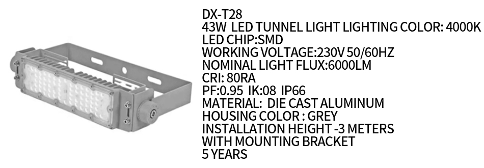 Tunnel lamp