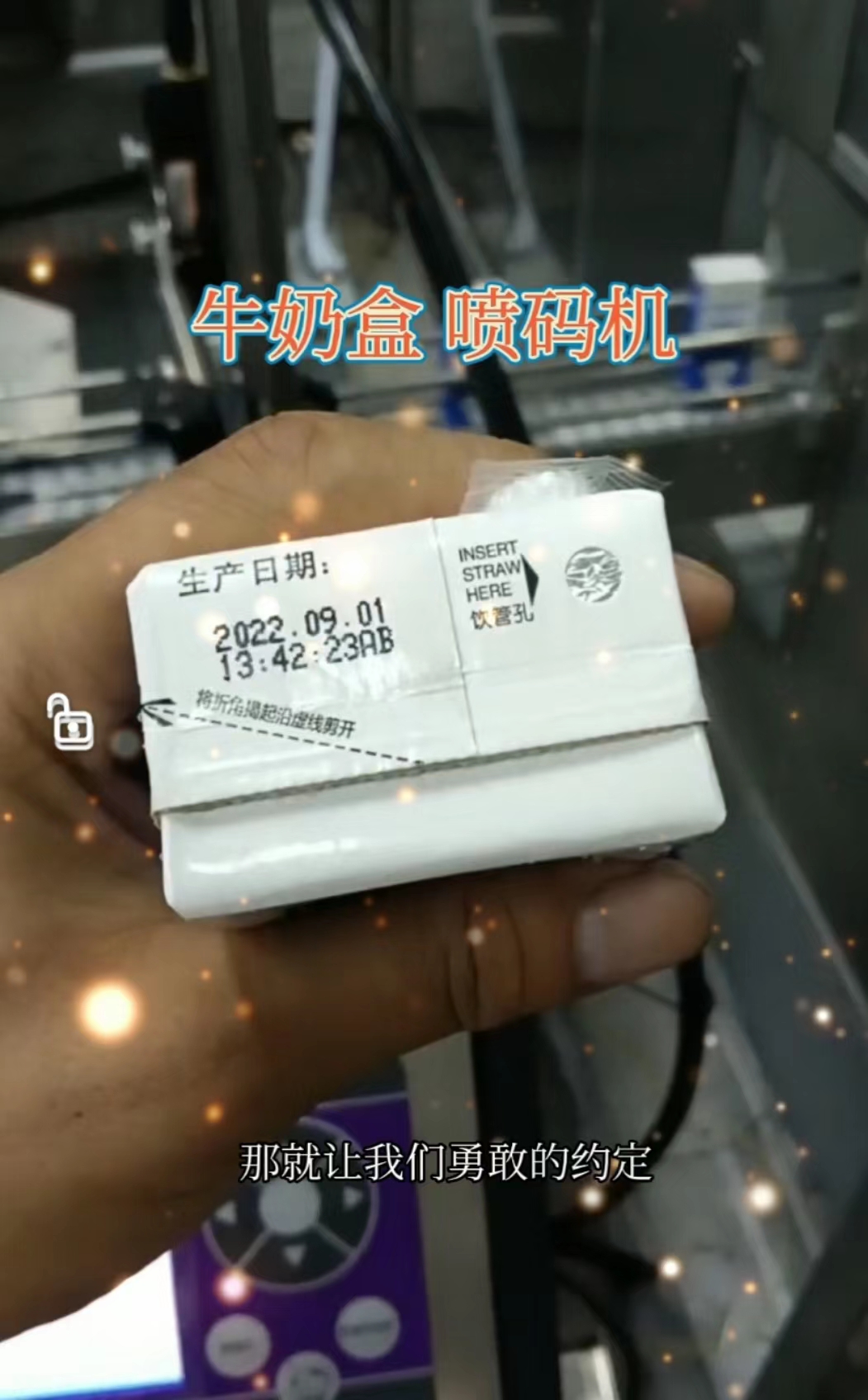 喷码机厂家