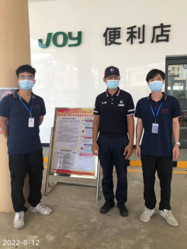 信息公示