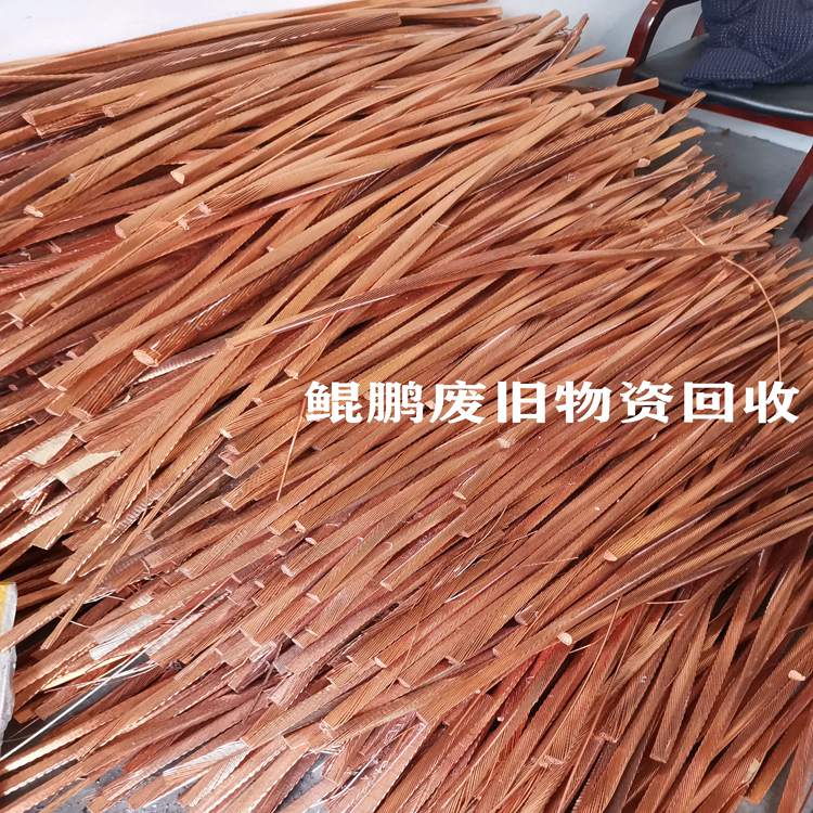 废旧电线电缆回收