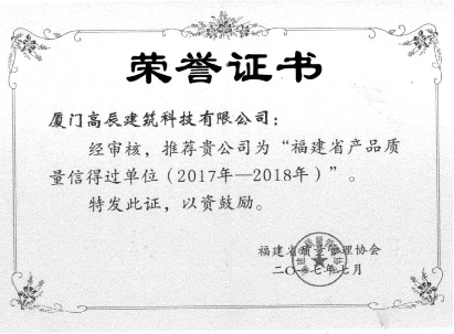 高辰