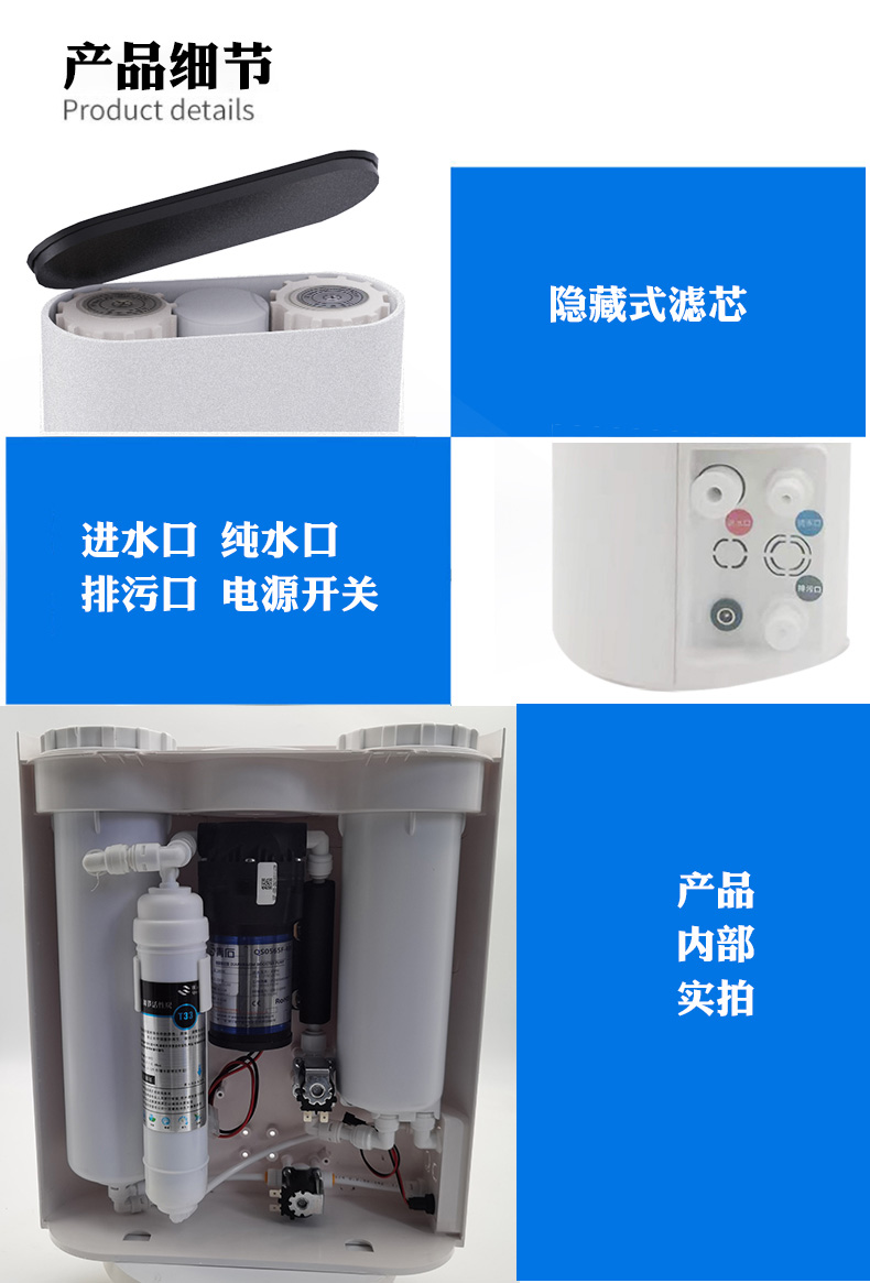 家用净水器工厂直发