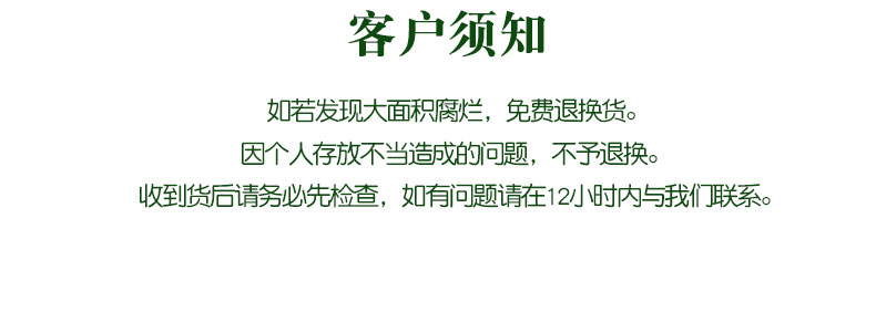 速冻水果玉米（粒）
