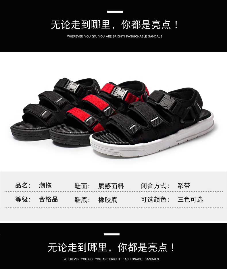 汇驰鞋业