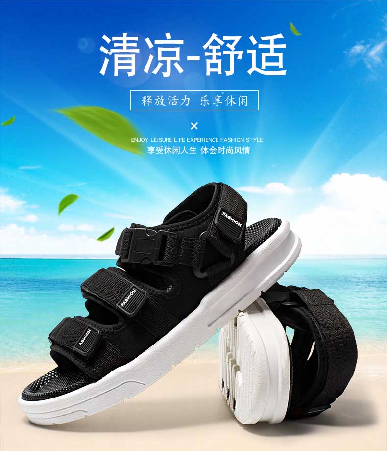 汇驰鞋业