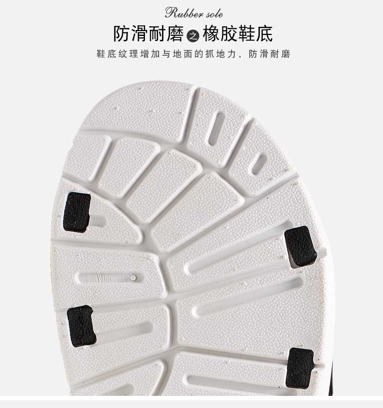 汇驰鞋业