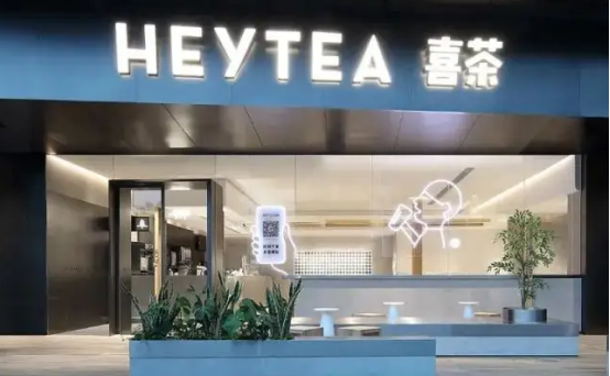 1666942981372829.png 商标