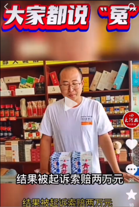 1666945093181871.png 商标