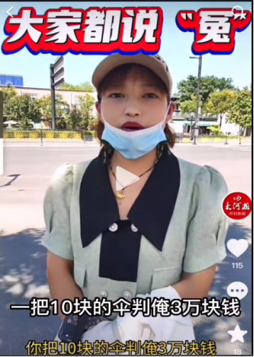 1666945140464304.png 商标