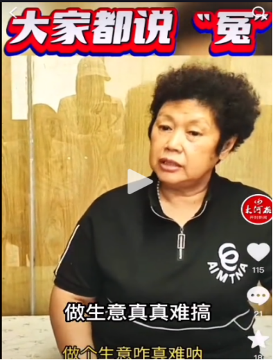 1666945183539438.png 商标