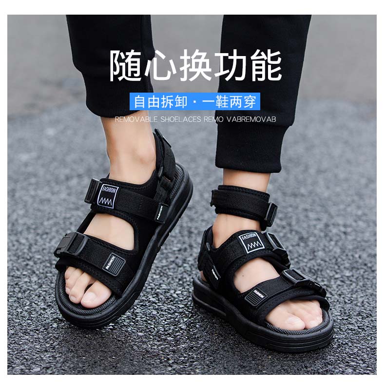 汇驰鞋业
