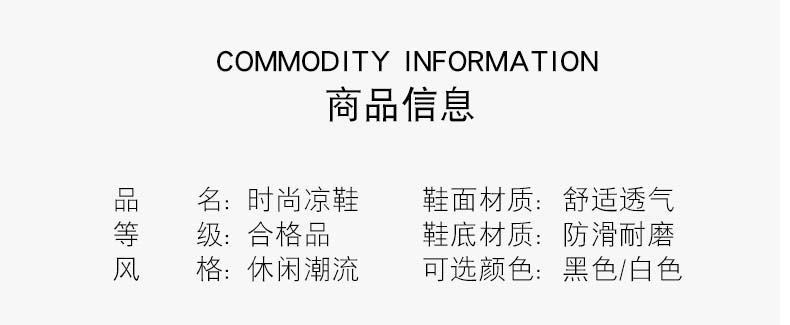 汇驰鞋业