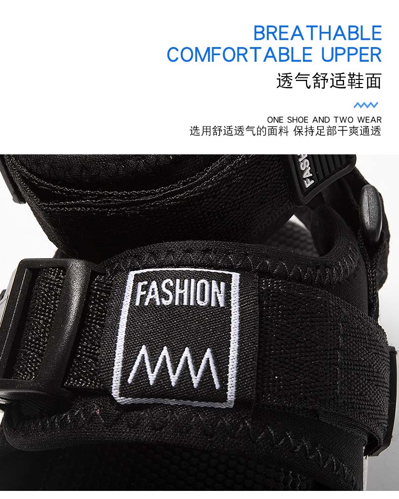 汇驰鞋业