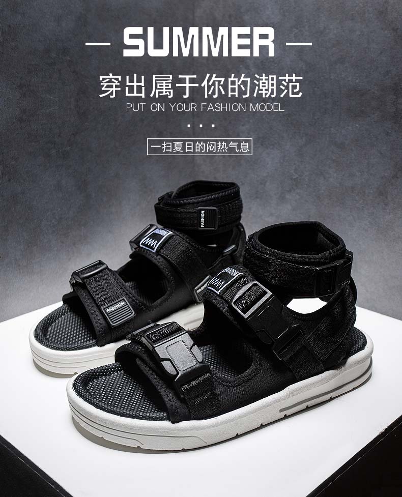 汇驰鞋业