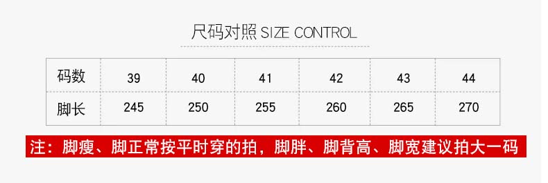 汇驰鞋业