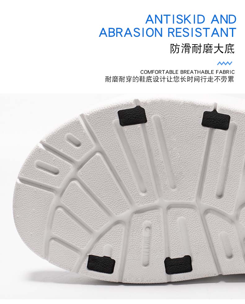 汇驰鞋业