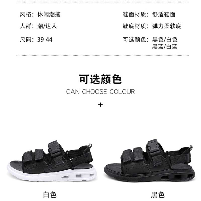 汇驰鞋业