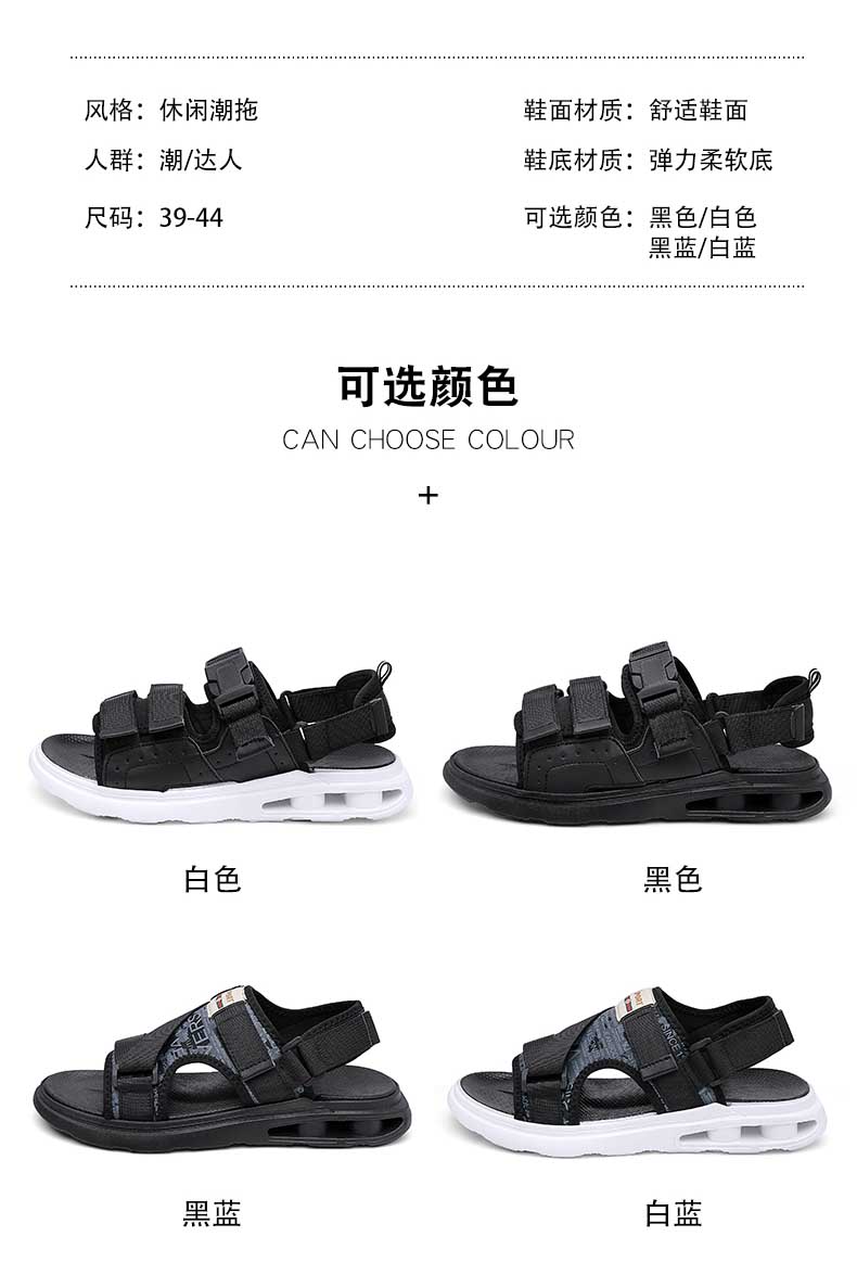 汇驰鞋业