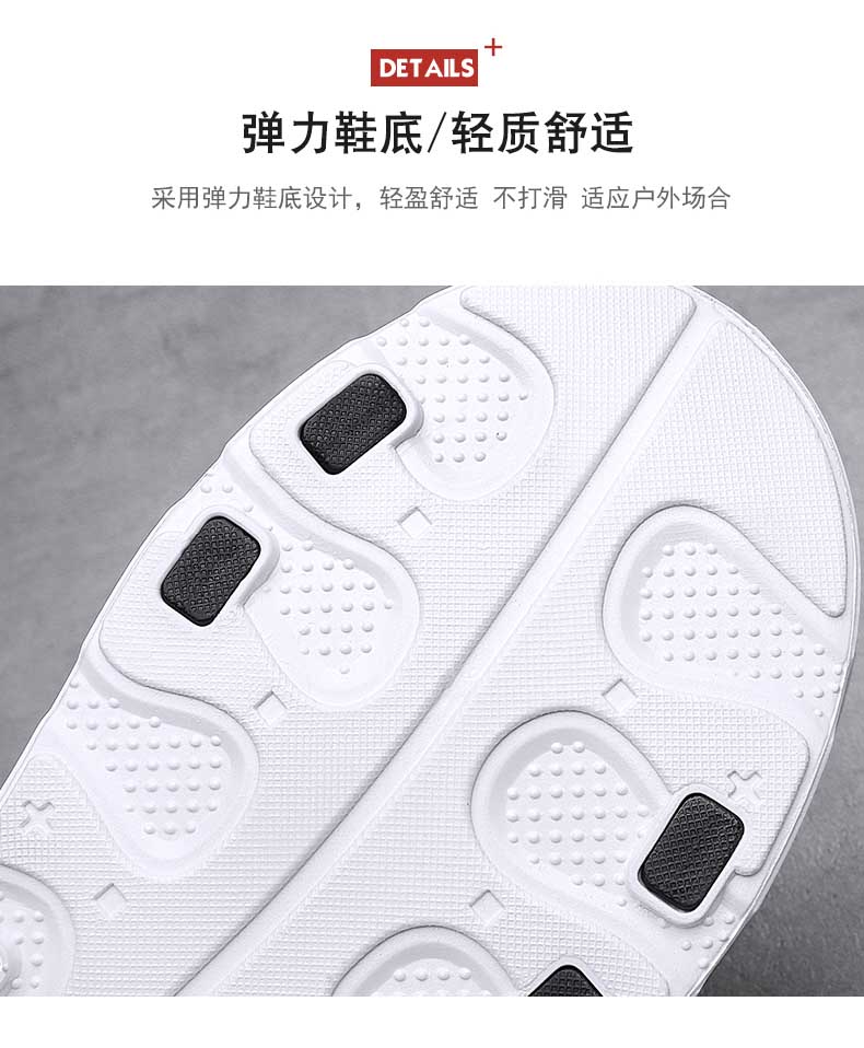汇驰鞋业