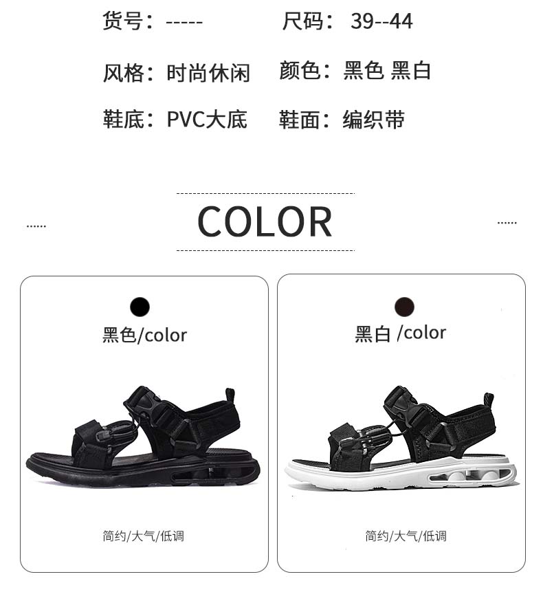 汇驰鞋业