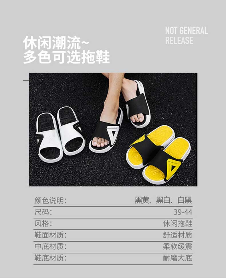 汇驰鞋业