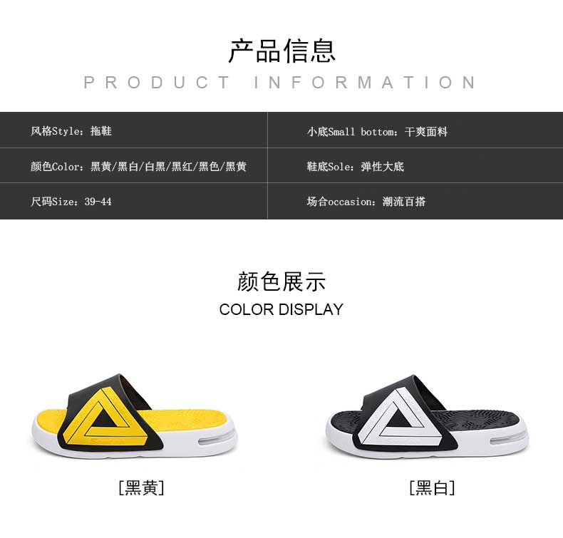 汇驰鞋业