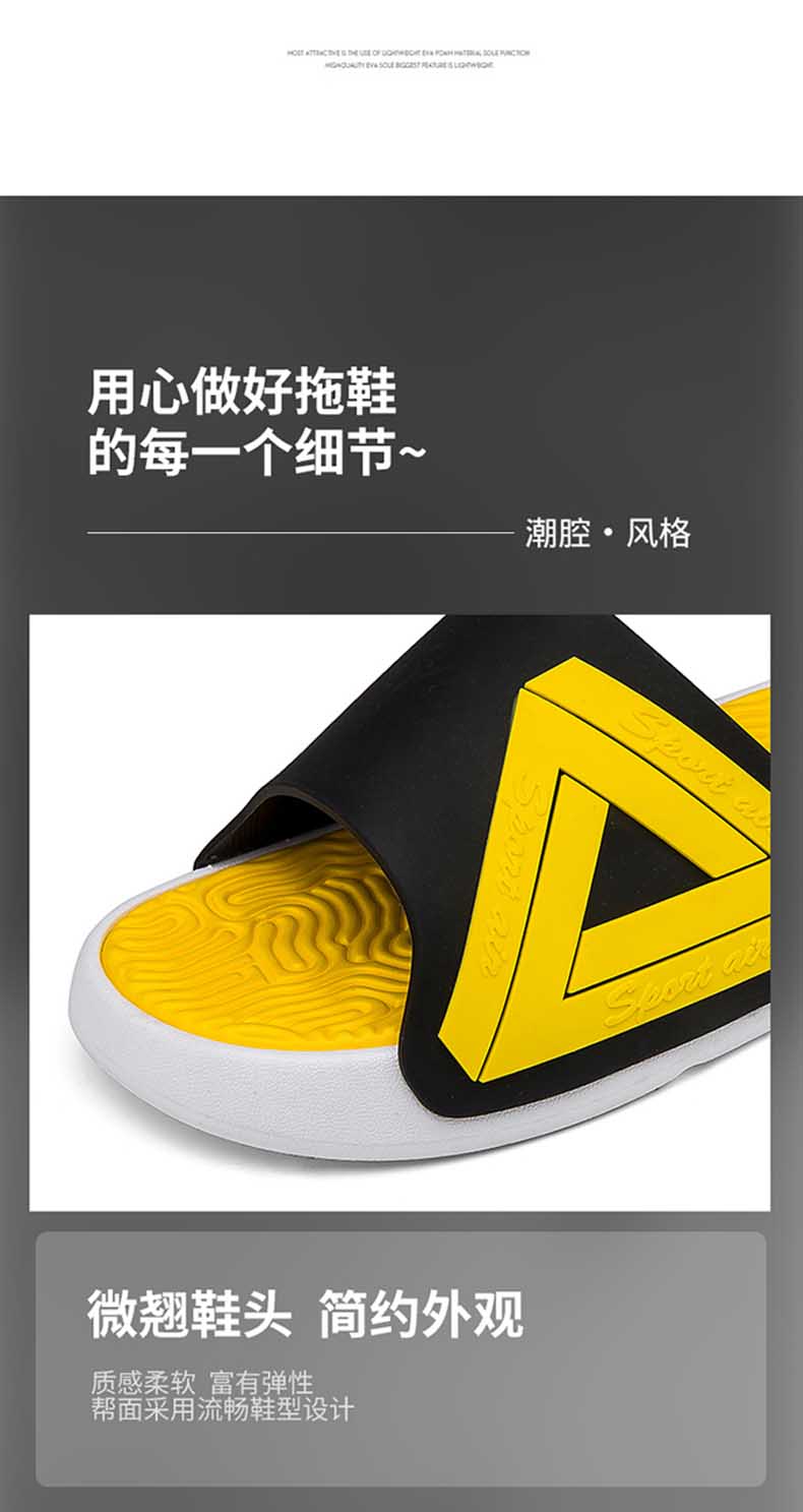 汇驰鞋业