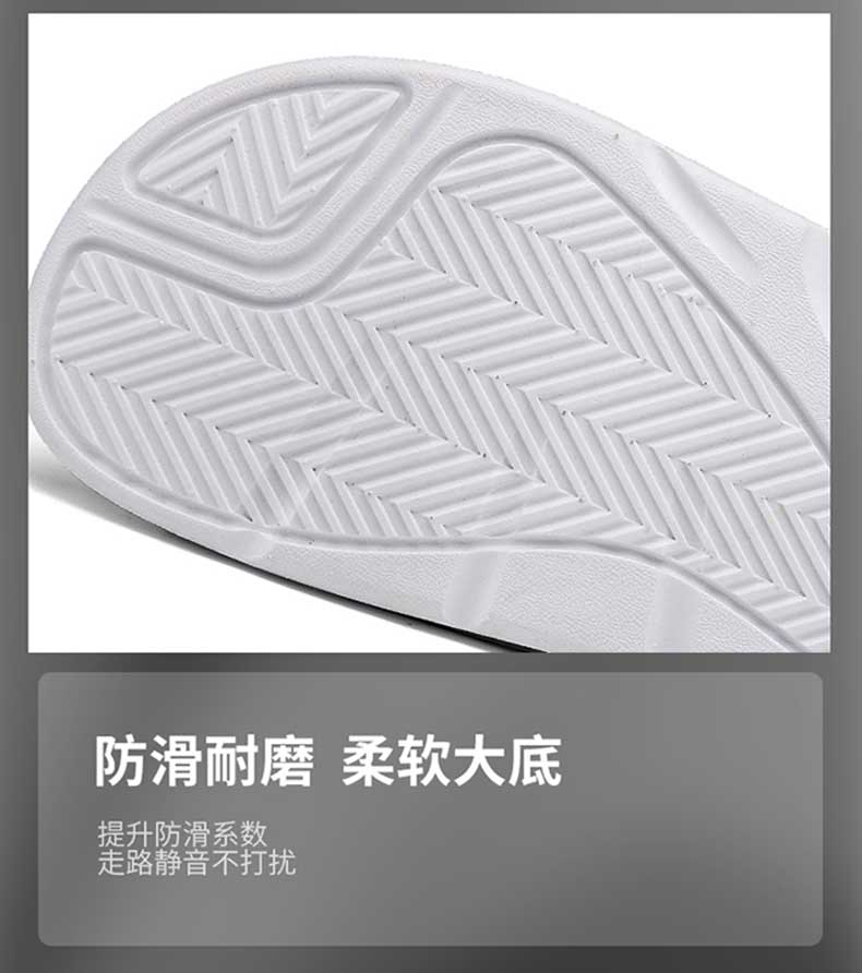 汇驰鞋业