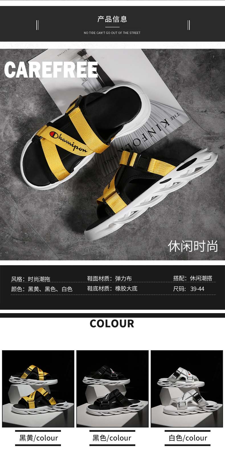 汇驰鞋业